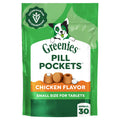 Chicken Flavor Small Dog Treats 3.2 oz U619